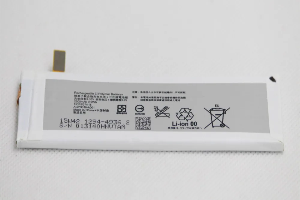 10 шт./лот 2600 мАч AGPB016 A001 аккумулятор Li Polymer для Sony Xperia M5 M 5 E5603 E5606 E5653 E5633 E5643 E5663