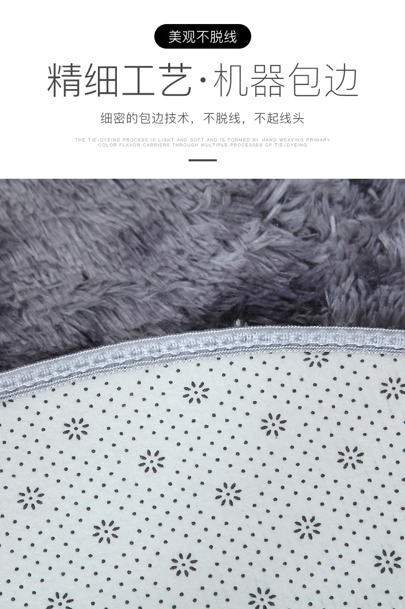 Nordic bedroom oval bedside carpet living room sofa coffee table mat floor room plush rug not lint non-fading non-slip blanket