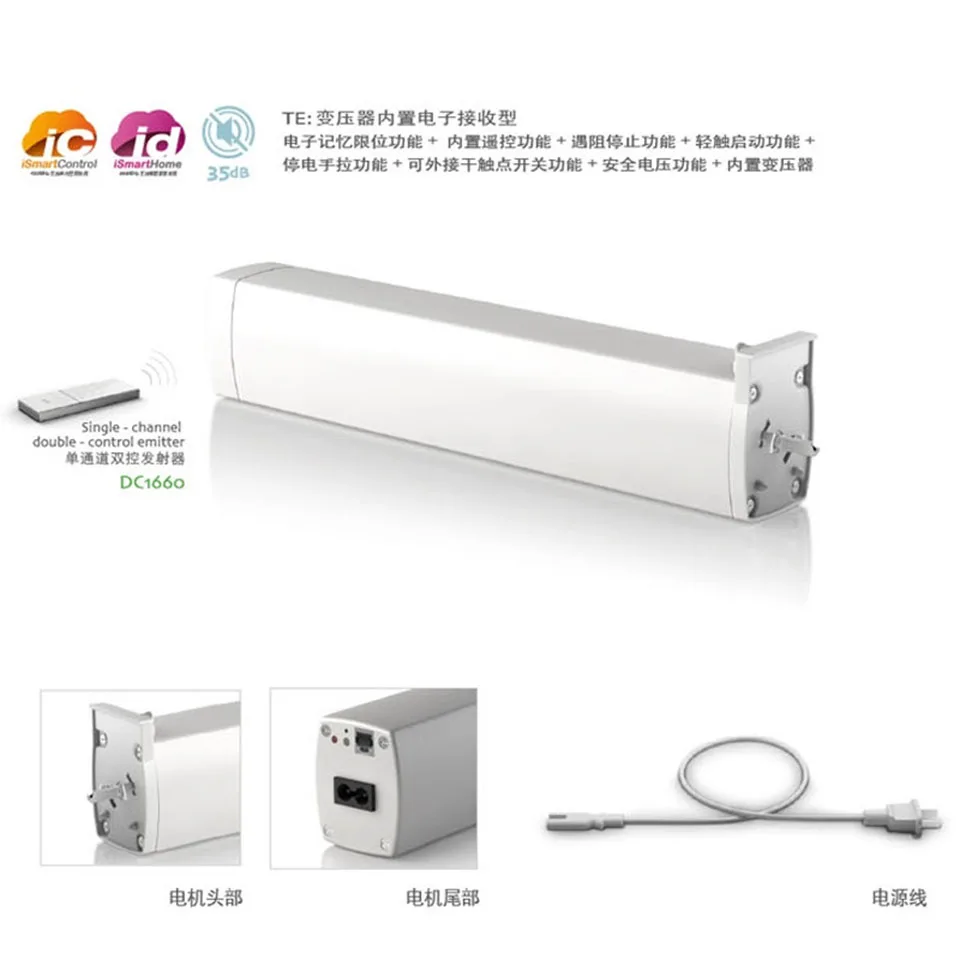 Smart KT82TN электрический занавес двигатель постоянного тока 110-240 В+ DC2700 433 МГц пульт дистанционного управления электрический занавес dooy Подсолнух мотор умный дом