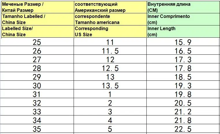светящиеся кроссовки со светящейся подошвой для мальчика светодиод детская
