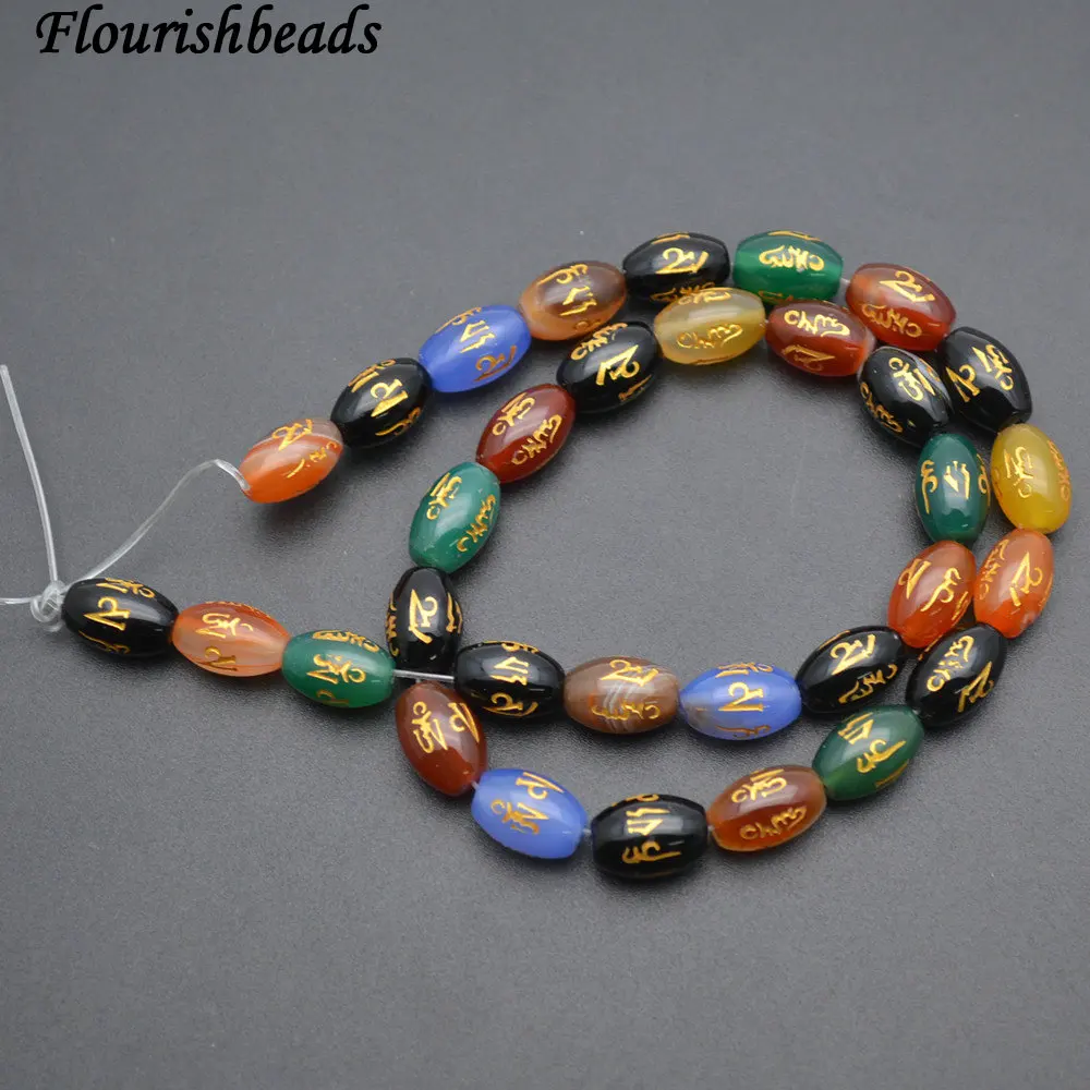 Бусины россыпью из агата и риса 8 х12 мм|diy jewelry making beads|jewelry beadsjewelry |