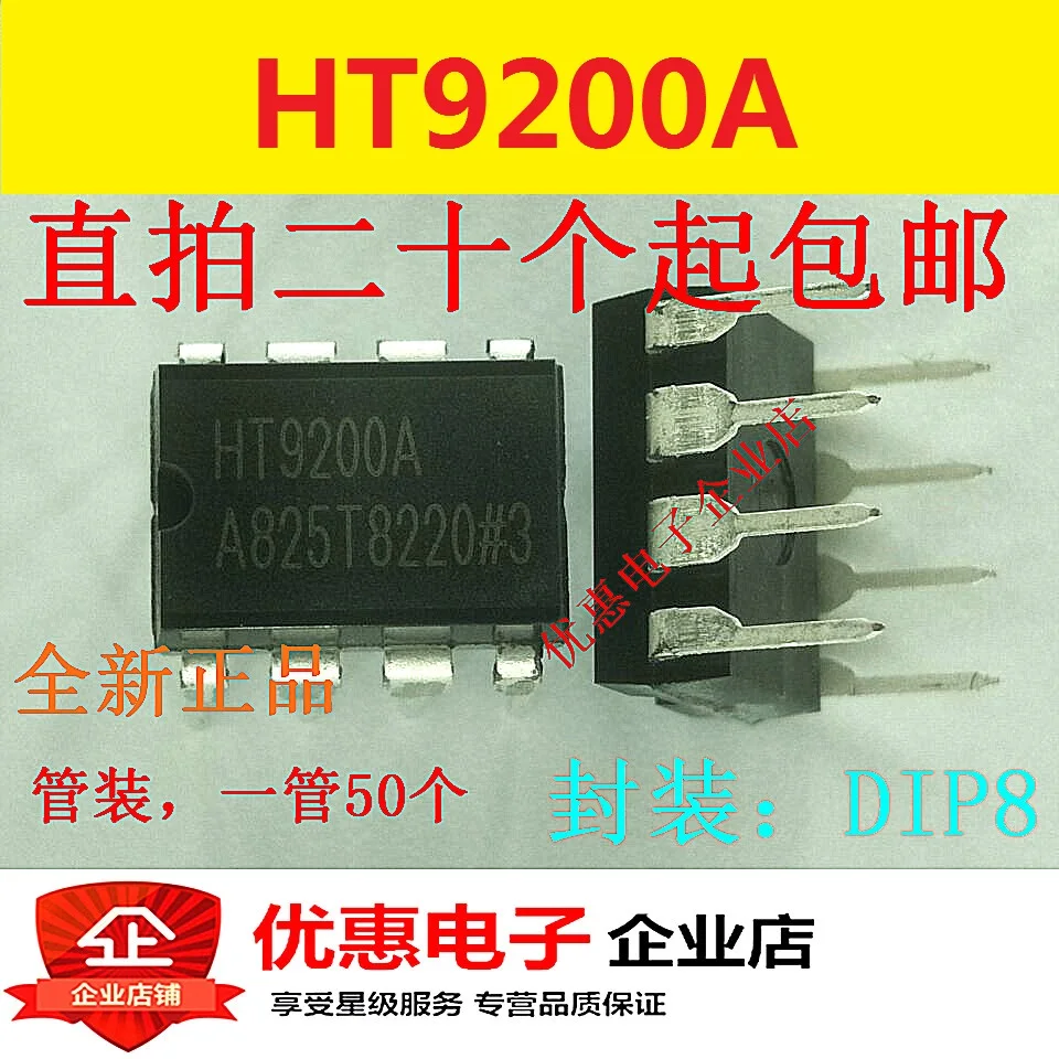 10 шт. HT9200A двухцветный многочастотный сигнальный генератор оригинал | Автомобили