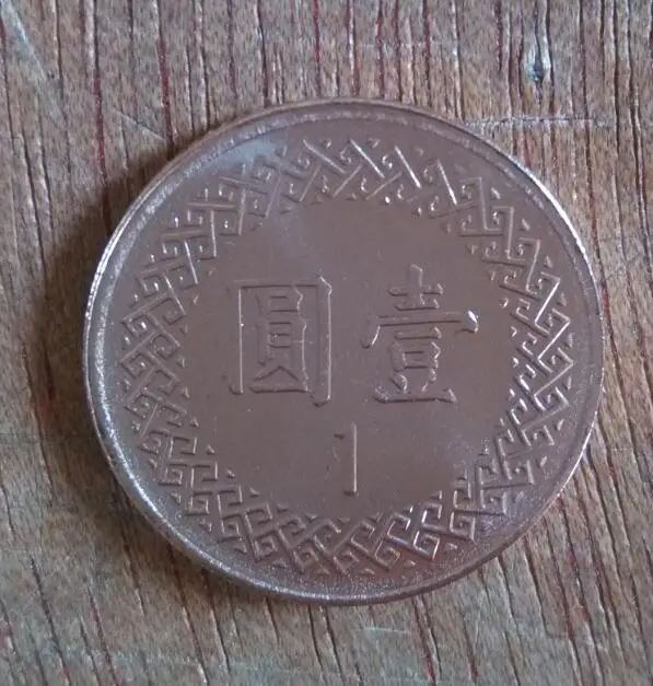 TaiWang Island 1 Yuan Coin Asia Chinese Collection Coins 100% Real and Original used coins old | Дом и сад