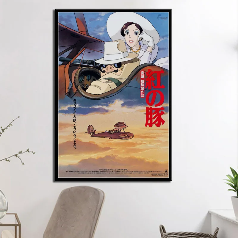 P418 Porco Rosso Miyazaki Hayao классический мультфильм фильм горячее японское аниме
