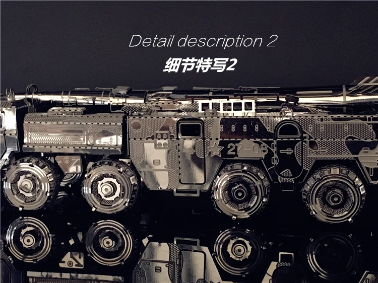 ММЗ модель NANYUAN 3D металлическая модель комплект Сборная модель DF-11 Ракетница 2 листа головоломка DIY игрушки подарок китайский военный