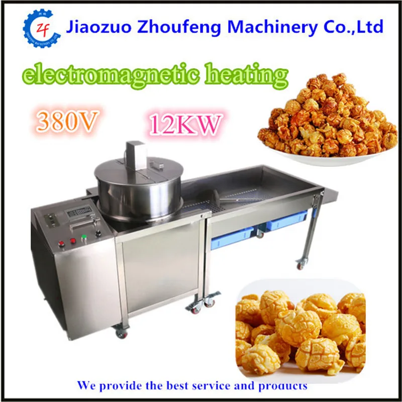 Коммерческий Электрический аппарат для приготовления попкорна полностью