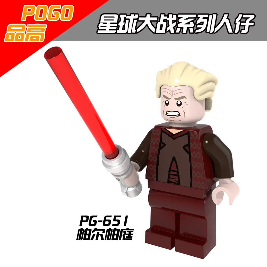Люк Скайуокер PG651 Граф Дуку Звездные войны Obi-Wan Дарт Мол джедай ВОИН подарок