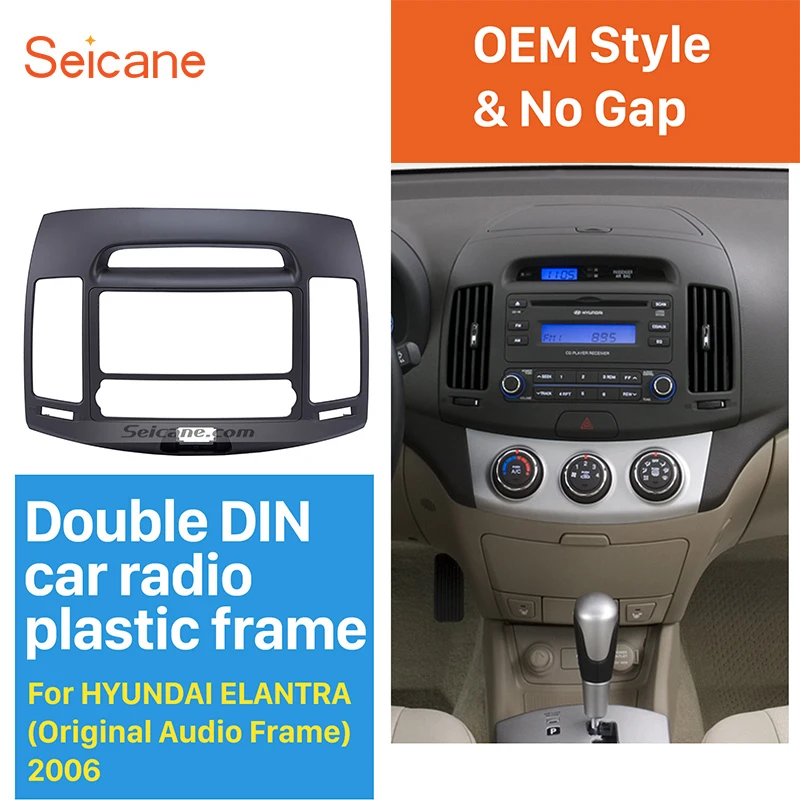 Seicane двойной Din автомобильный радиоприёмник Накладка для HYUNDAI ELANTRA Dash комплект CD