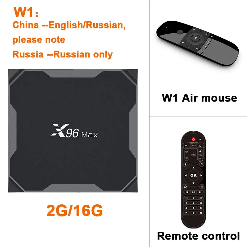 2G16G Add W1 X96Max Смарт ТВ приставка Android 9,0 ТВ приставка Amlogic S905X2 Четырехъядерный 4 ГБ 32 ГБ 4 ГБ 64 Гб 2,4G и 5 ГГц Wifi BT 1000M 4K X96Max приставка - Цвет: 2G16G Add W1