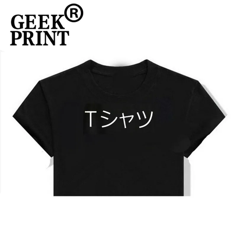 Deku Mall женская футболка Женская японский Boku без герой аниме футболки мой Академии