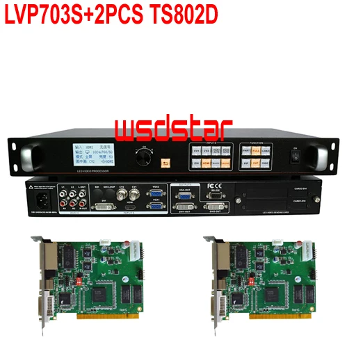 LVP703S + 2 шт. TS802D светодиодный экран видеопроцессор SDI/HDMI/DVI/VGA/CVBS 2304*1152 поддержка PIP &