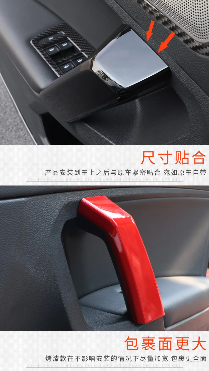Автомобильный стиль, внутренняя дверь, подлокотник, ручка, Накладка для Tiguan L-, внутренняя дверь, перила, рамка, отделка с блестками