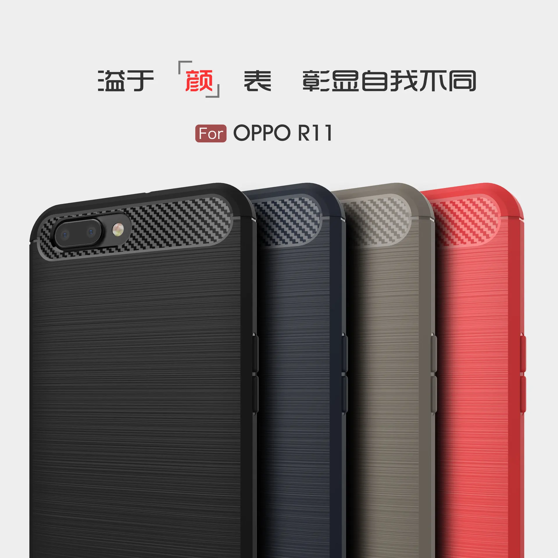 Мягкий чехол из углеродного волокна для Oppo A5 A3 A3S Realme2 Y83 PRO F7 youth F5 F1s R15 R9 R9s R11 R11s Plus A83