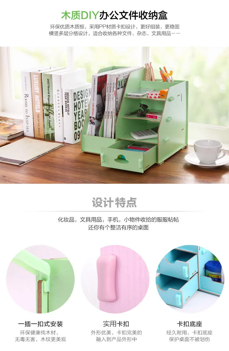 Офисный Настольный канцелярский файл Коллекция ящик полка для косметики деревянный для косметики коробка