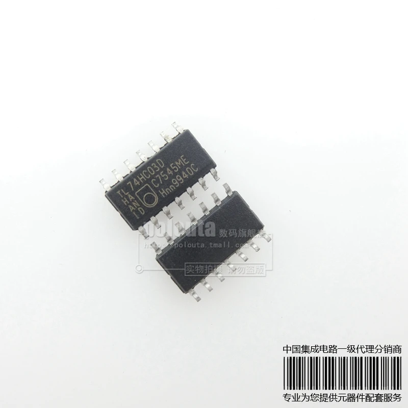 20 ШТ. 74HC03D 74HC03 SOP-14 новый оригинальный | Электронные компоненты и принадлежности