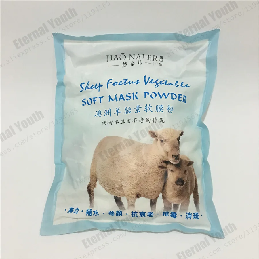 Овечья плацента маска для лица мягкая пудра Омолаживающая и питательная 800 г|powder