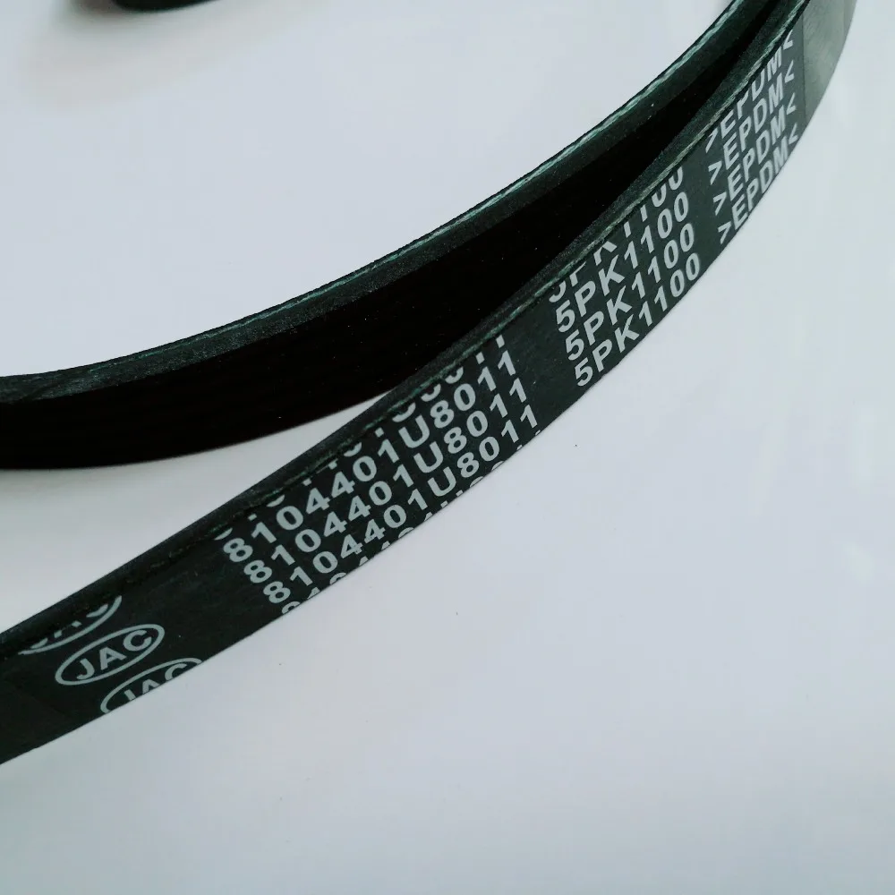 Запасные части для автомобильных двигателей JAC J3 J5 oem 8104401U8011 (66 5pk1100) ремень