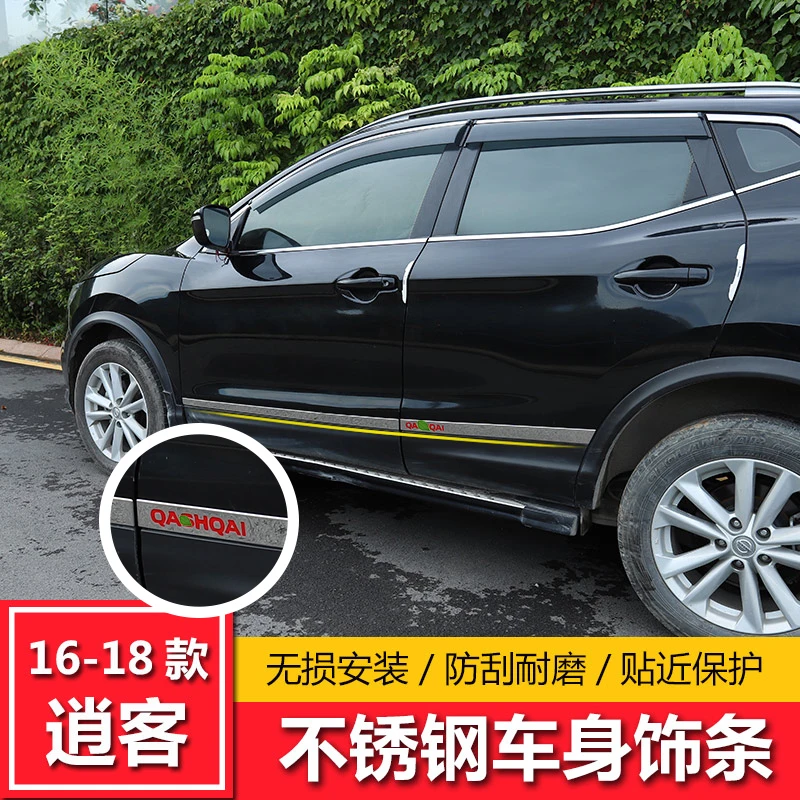 Автомобильный Стайлинг для Nissan Qashqai j11- хромированная Боковая дверь корпус Молдинг Накладка линия отделка протектор Аксессуары
