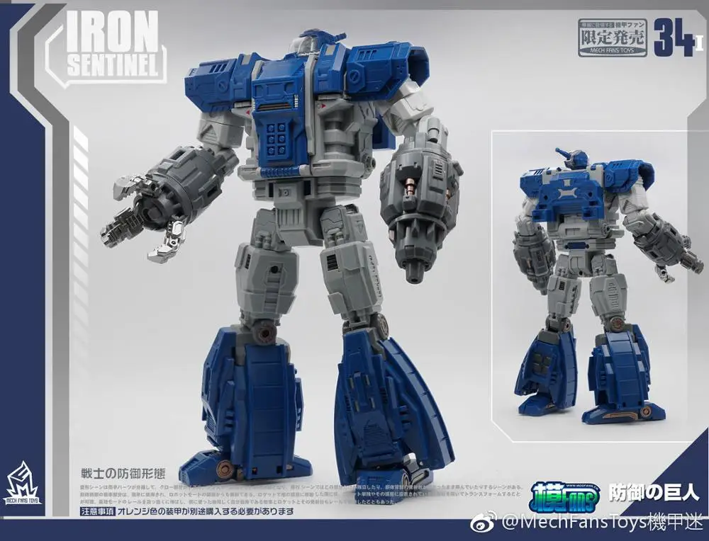 MF34I Foam Box MFT MF34 MF-34 MF34A MF-34A MF34I Omega Supreme G1 трансформация огромный Дракон оборонная крепостная база фигурка Робот Игрушки - Цвет: MF34I Foam Box