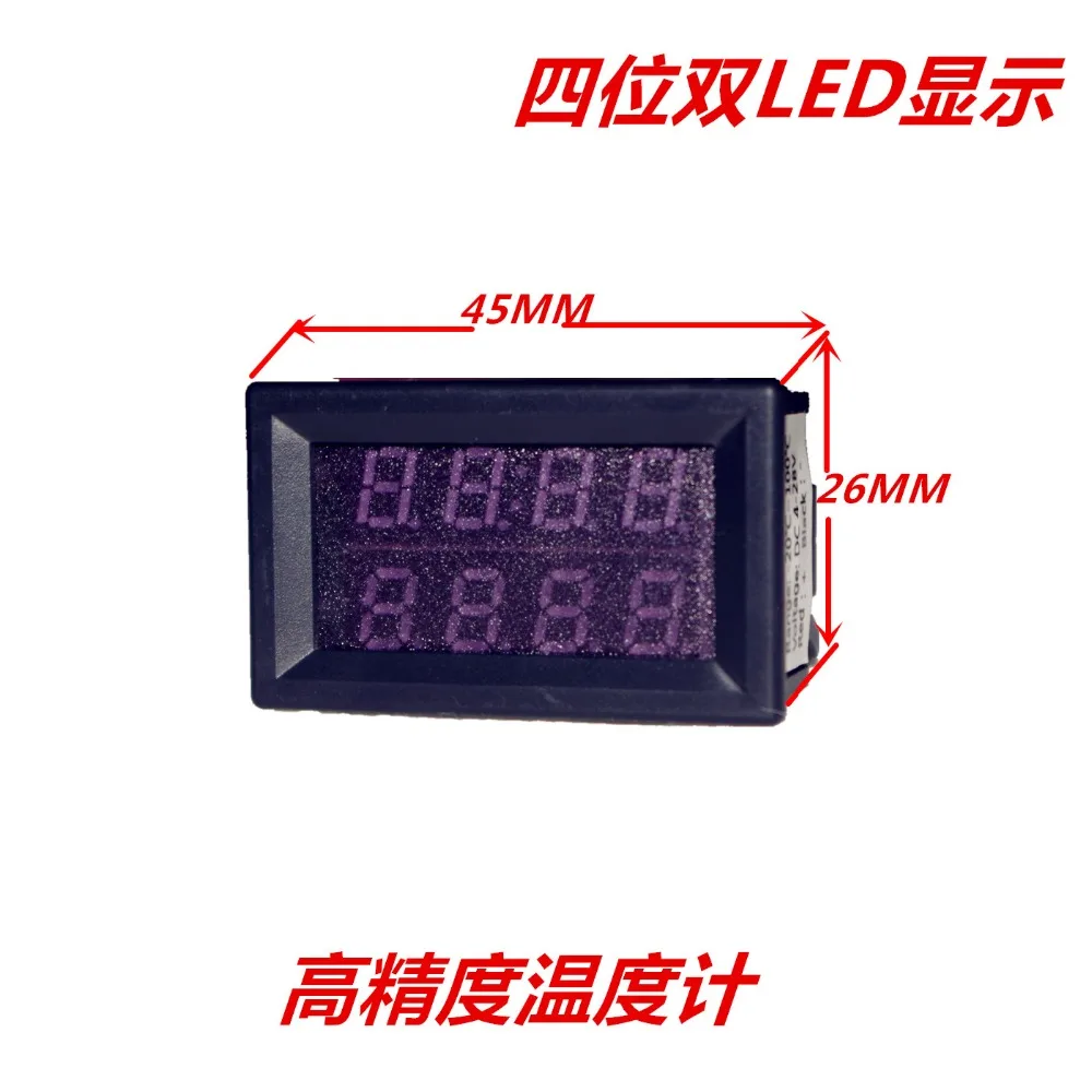 Высокоточный термометр с цифровым/цифровым дисплеем измеритель температуры