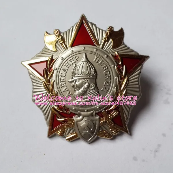 XDM0032 орден СССР орден А. Невского матовый никелированный вариант CCCP Militray медали орден А. Невского