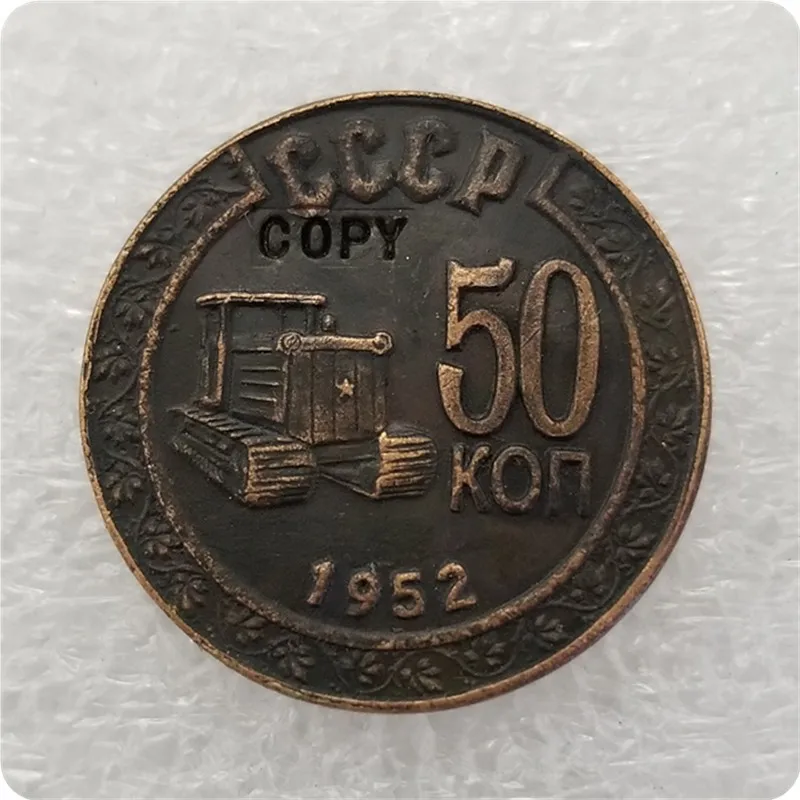 1952 Россия 50 копий монет памятные монеты-копия медаль коллекционные монеты | Дом и