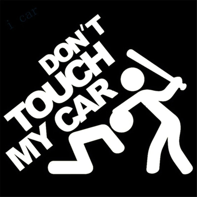 И надписью Don't Touch My автомобиля Стикеры &quotсделай сам&quot с силой смешные