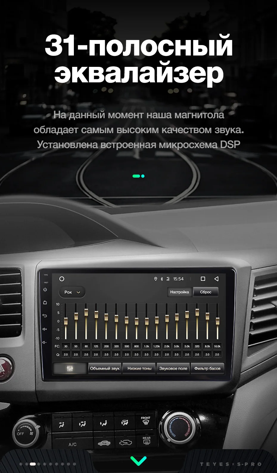 TEYES SPRO Штатная магнитола для Хонда Цивик 9 Honda Civic 9 FB FK FD 2011 2012 2013 Android 8.1, до 8-ЯДЕР, до 4+ 64ГБ 32EQ+ DSP 2DIN автомагнитола 2 DIN DVD GPS мультимедиа автомобиля головное устройство
