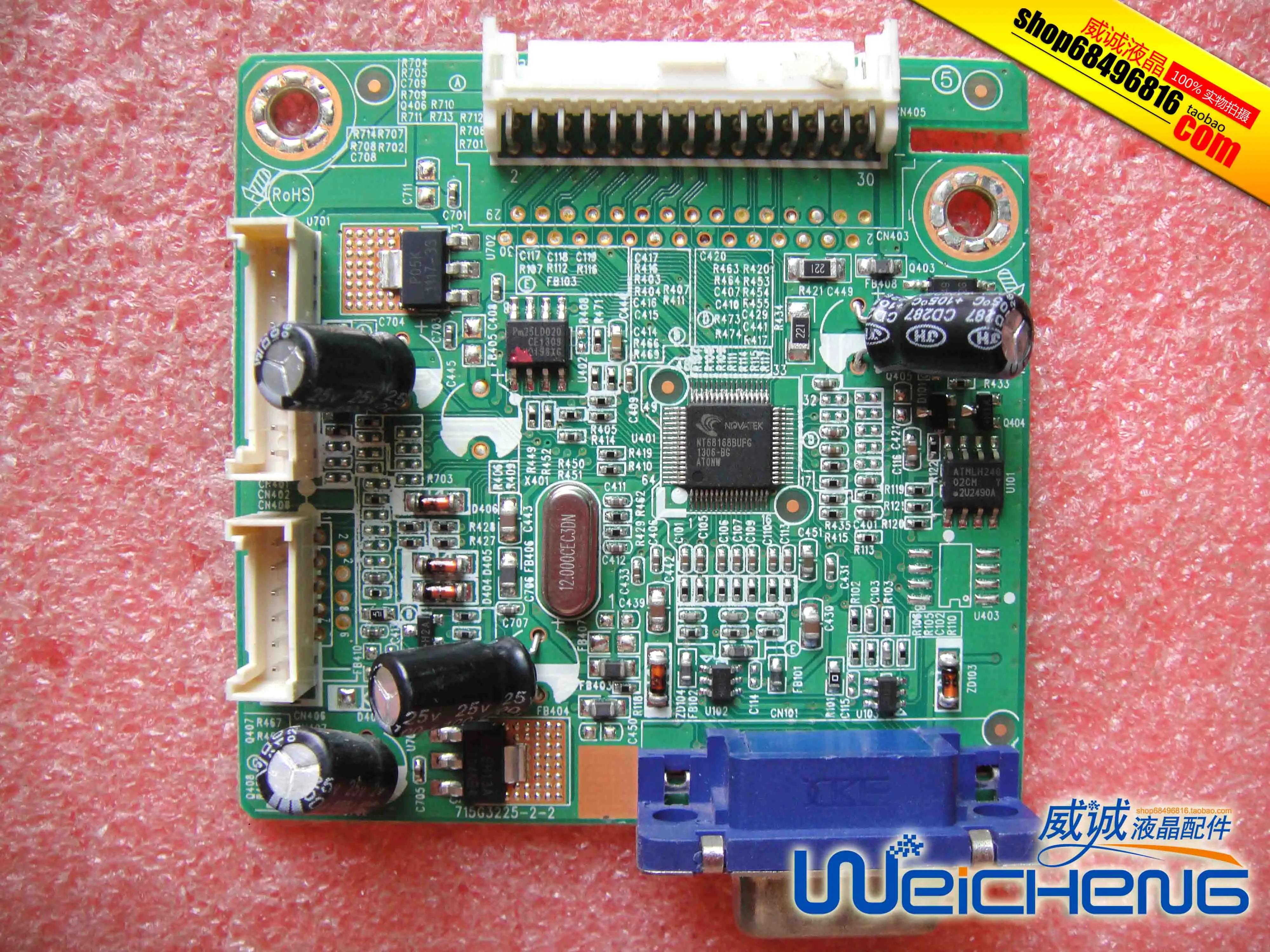 VA1938WA LED VS13298 715G3225 2 плата драйвера|Мониторы| |