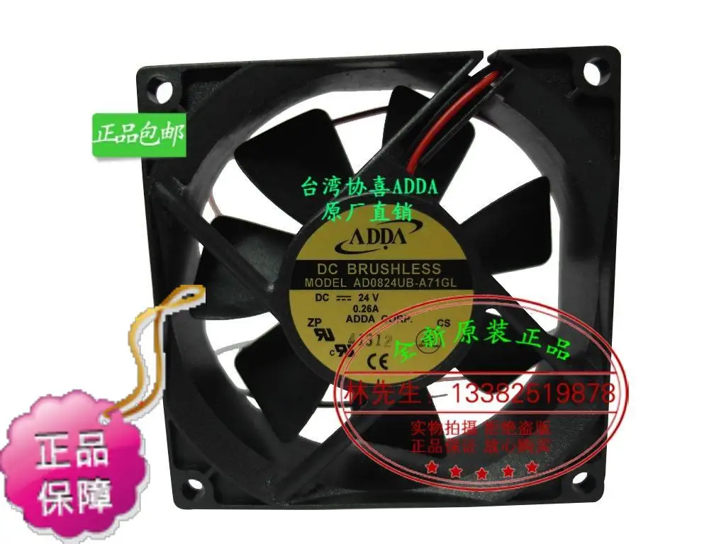 Новый ADDA AD0824UB-A71GL 8025/24V осевой вентилятор охлаждения