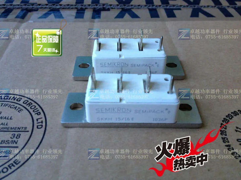 Thyristor modules SKKH15-16E new authentic | Электронные компоненты и принадлежности