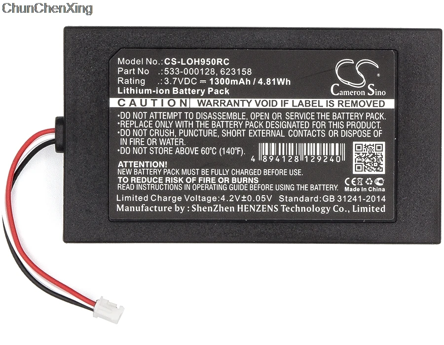 Аккумулятор Cameron Sino 1300 мАч 533 000128 623158 для Logitech 915 000257 000260 Elite Harmony 950|Цифровые