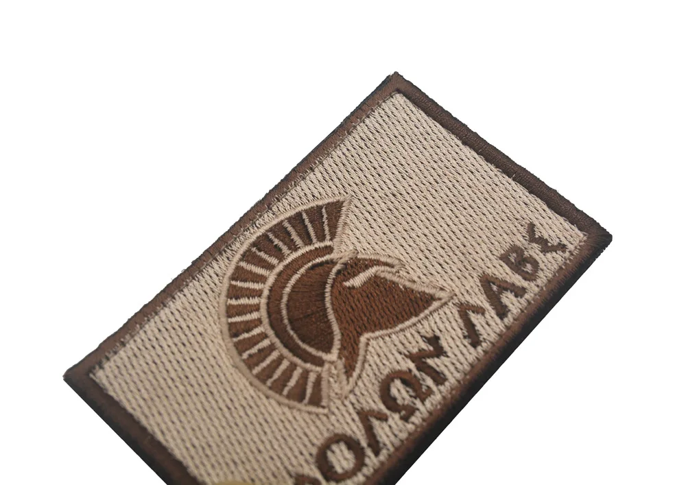 Molon Labe Spartan Subdued тактические теги для морали нашивка американская наклейка эмблема нашивки