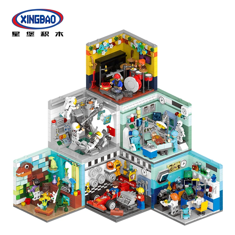 Набор строительных блоков XINGBAO Future Dreams House Развивающие детские игрушки