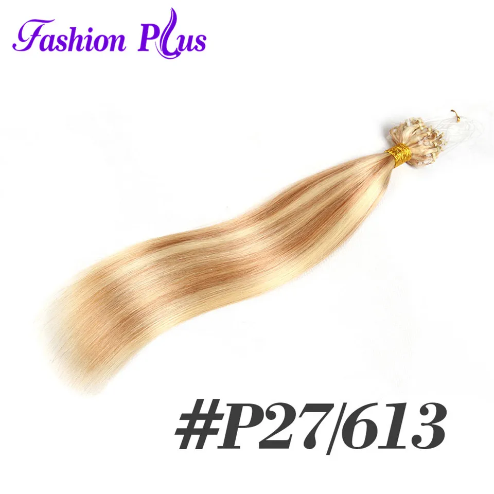 # P27/613 Fashion Plus, волосы для наращивания на микро-петлях, блонд, волосы remy, цветные пряди волос, 18-24 дюйма, волосы для наращивания с микро-бусинами, 1 г/прядь 100 г - Цвет: # P27/613