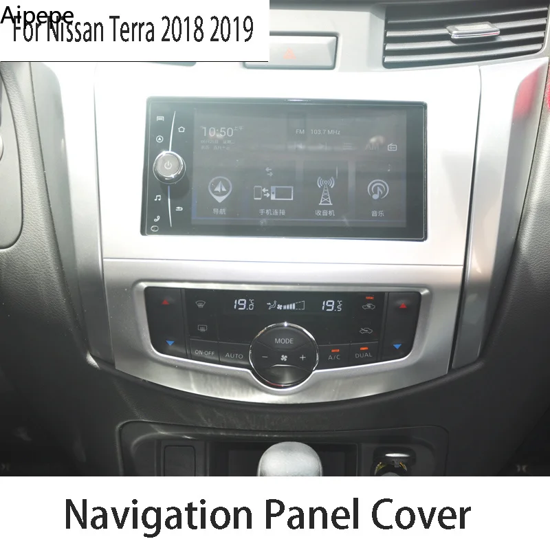 Для Nissan Terra 2018 2019 ABS GPS навигационная панель Крышка медиа-экран Рамка