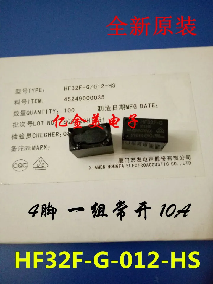 Новый оригинальный HF32F G 012 HS 12VDC реле 4 контактный набор нормально открытый 10A|Реле|