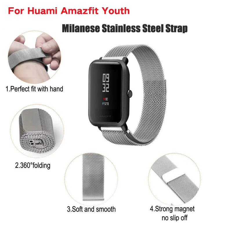 Ремешок Миланская петля 20 мм из нержавеющей стали для смарт-часов Huami Amazfit Youth bit