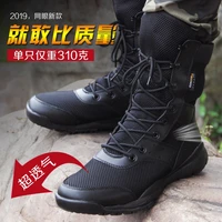 summer men ultra light combat boots high top men military mesh breathable military fans outdoor tactical desert security boots