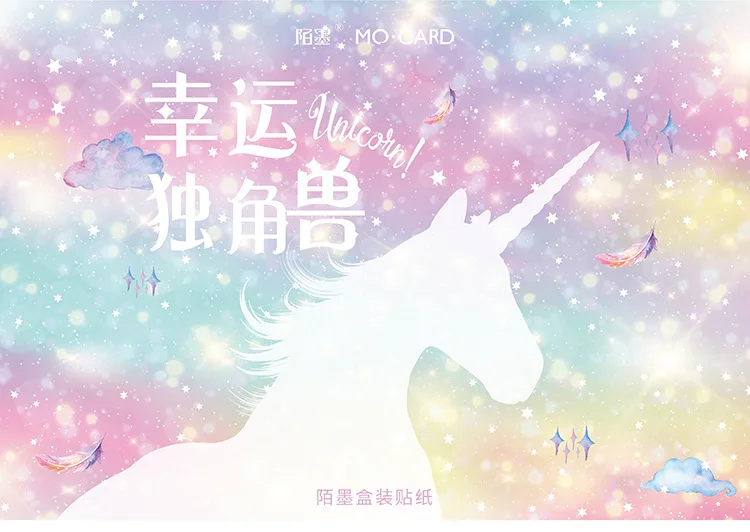 45 шт./упак. Kawaii канцелярские наклейки милый Единорог узор Скрапбукинг размещено это журнал школа планирования расходные материалы