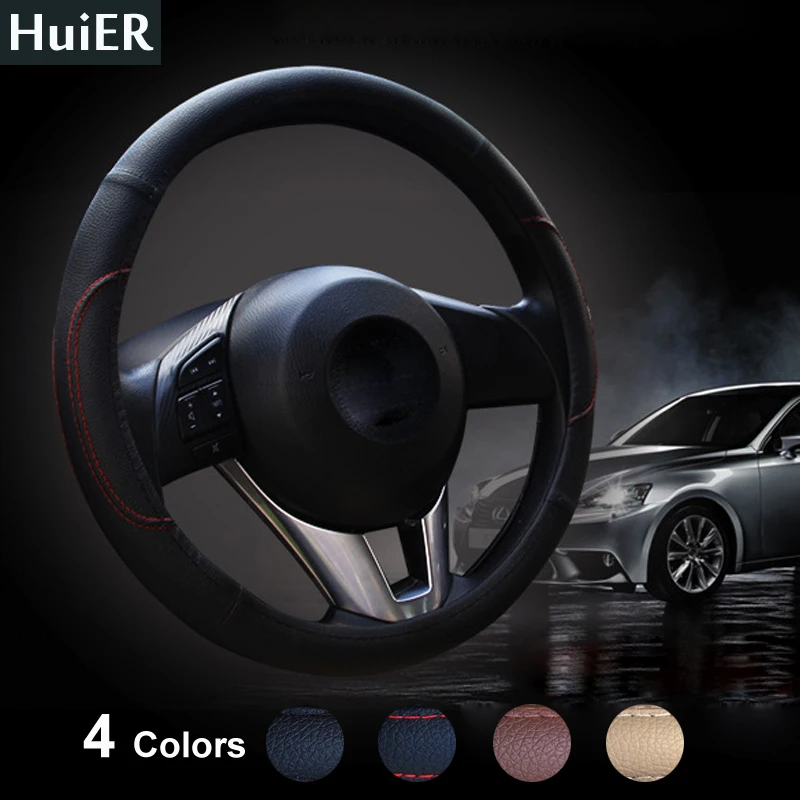 HuiER высокие кожаные чехлы на руль 4 цвета модные Универсальные для 37-38 см