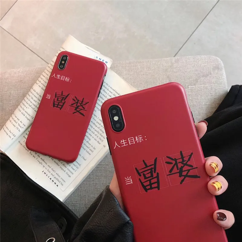 JIBAN Funny Letters Soft IMD Phone Case for X XR 8plus Personality Life Goals as Rich Women Cover Iphone XS Max 6s 6plus 7 8 |