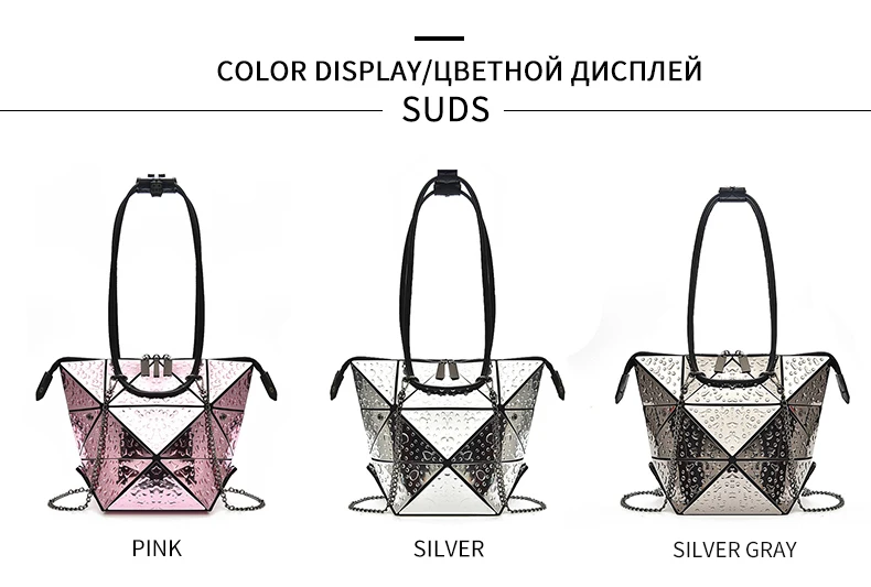 SUDS брендовая модная женская сумка на плечо с геометрическим бриллиантом, Высококачественная Женская Складная Сумка на цепочке, сумка через плечо, Bolsa Feminina