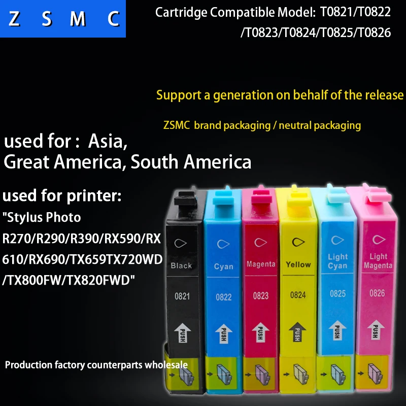 1 комплект картриджей для принтеров epson 82 6 цветов t0821 r270 r290|ink cartridge|ink printerepson ink
