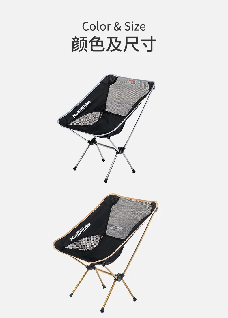 Naturehike легкий портативный Открытый компактный складной стул для Пикника Складной рыболовный пляжный стул складной стул для кемпинга