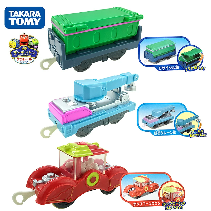 Takara Tomy Plarail chuggings Koko and Hodge с грузовыми автомобилями 5 поездов моторизованный