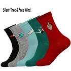 Носки женские хлопковые, с рисунком сумасшедших пальцев