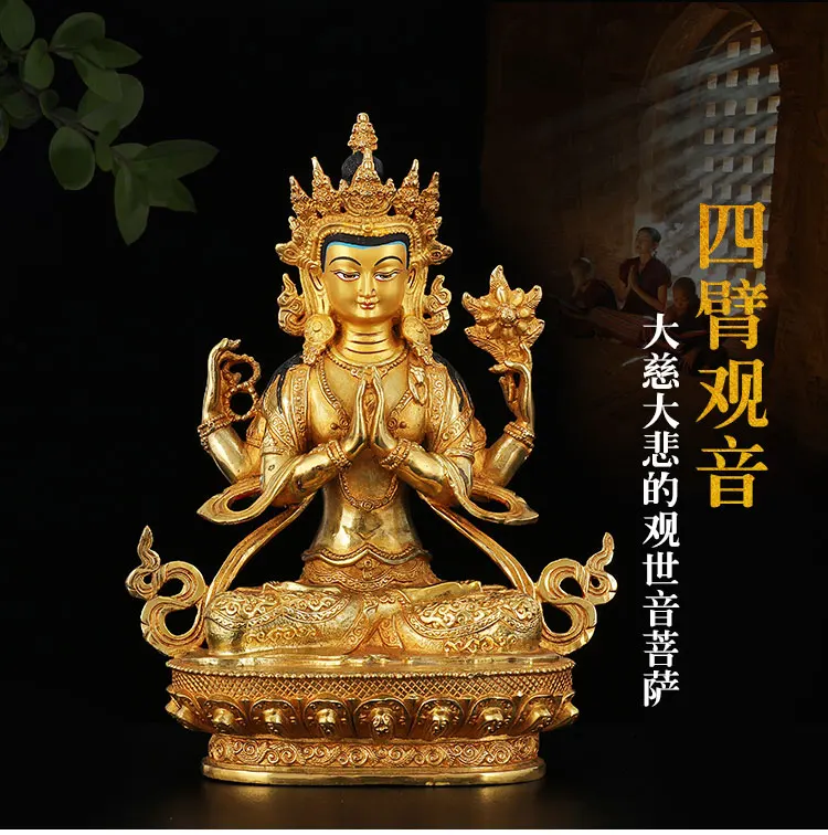 

HOT SALE -2020 NEW--HOME Talisman Buddhism India Nepal handmade Gold-plated Four-armed Avalokitesvara Bidhisattva Buddha statue