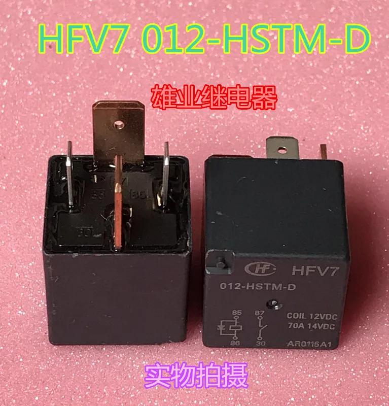 

HFV7 012-HSTM-D реле HFV7 012 power70A