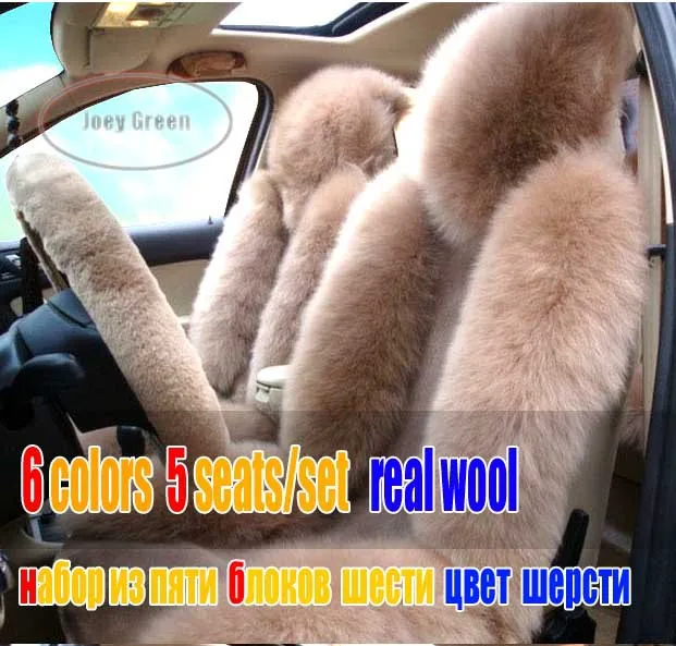 5 шт./компл. шерстяная подушка для автомобильного сиденья зимние автомобильные